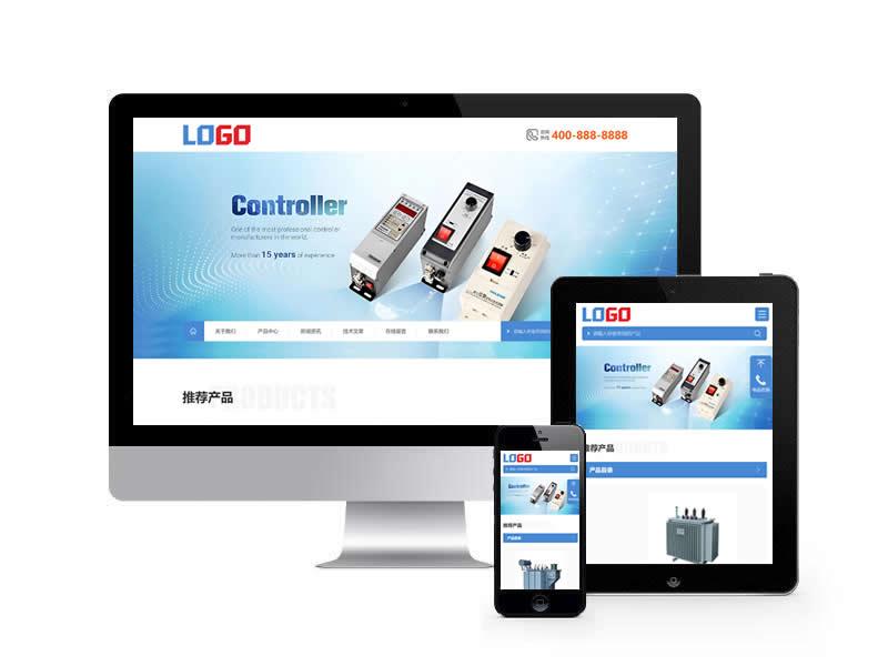 電力設備類網站pbootcms模板(自適應手機端)