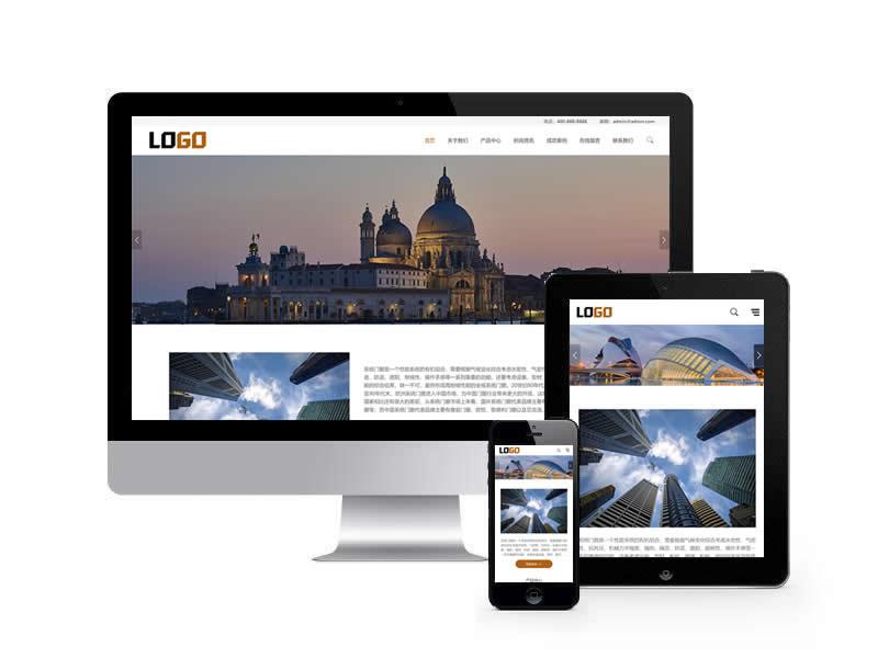 鋁合金門窗類網(wǎng)站pbootcms模板(自適應手機端)