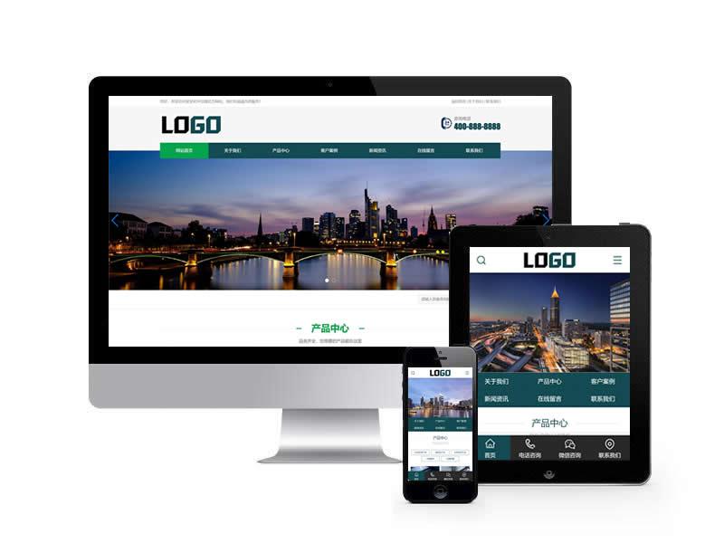 化學(xué)儀器類網(wǎng)站pbootcms模板(帶手機(jī)端)